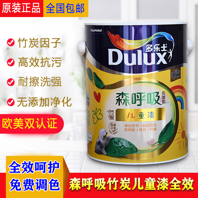 艺术涂料含有甲醛吗_艺术漆是艺术涂料吗_纸箱含有甲醛吗