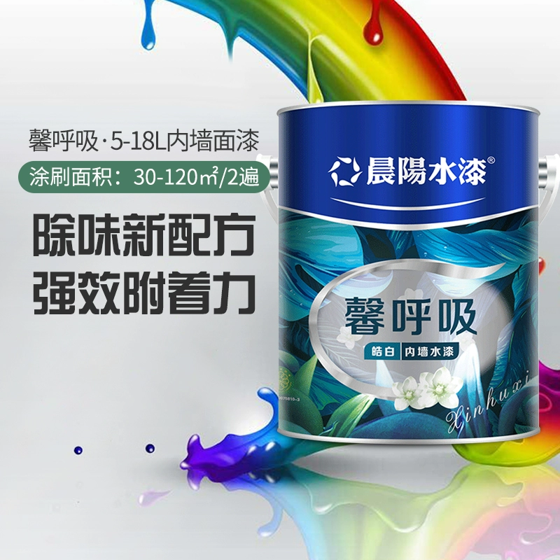 艺术涂料含有甲醛吗_纸箱含有甲醛吗_艺术漆是艺术涂料吗