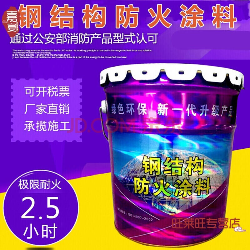 四川防腐涂料_大连南洋防腐化工涂料_四川不锈钢防腐防爆照明配电箱