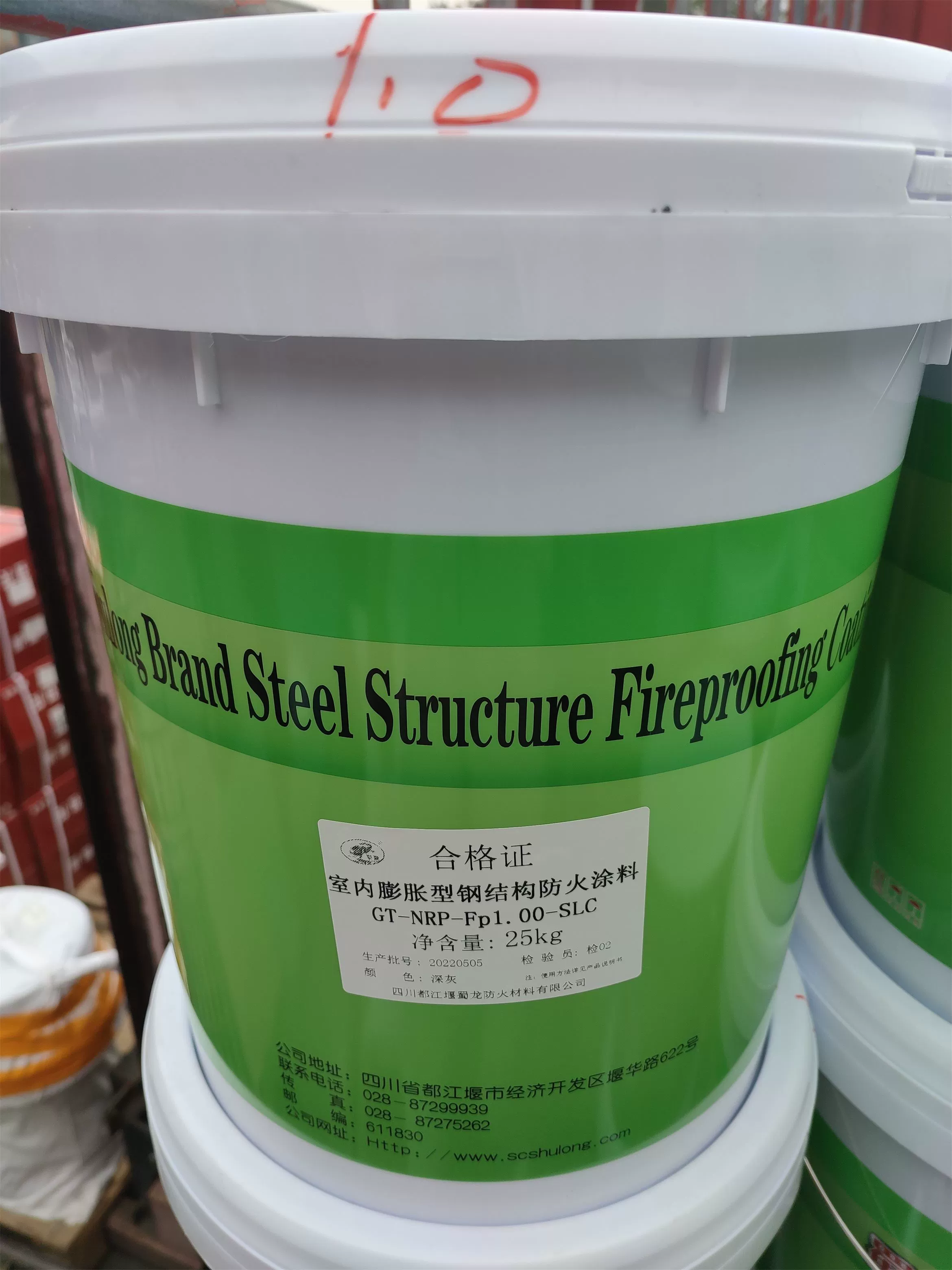 超薄型钢结构水性防火涂料涂料_水性地面涂料_水性卷材涂料