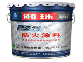 水性地面涂料_水性卷材涂料_超薄型钢结构水性防火涂料涂料
