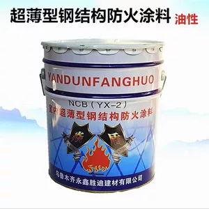 超薄型钢结构水性防火涂料涂料_水性卷材涂料_水性地面涂料
