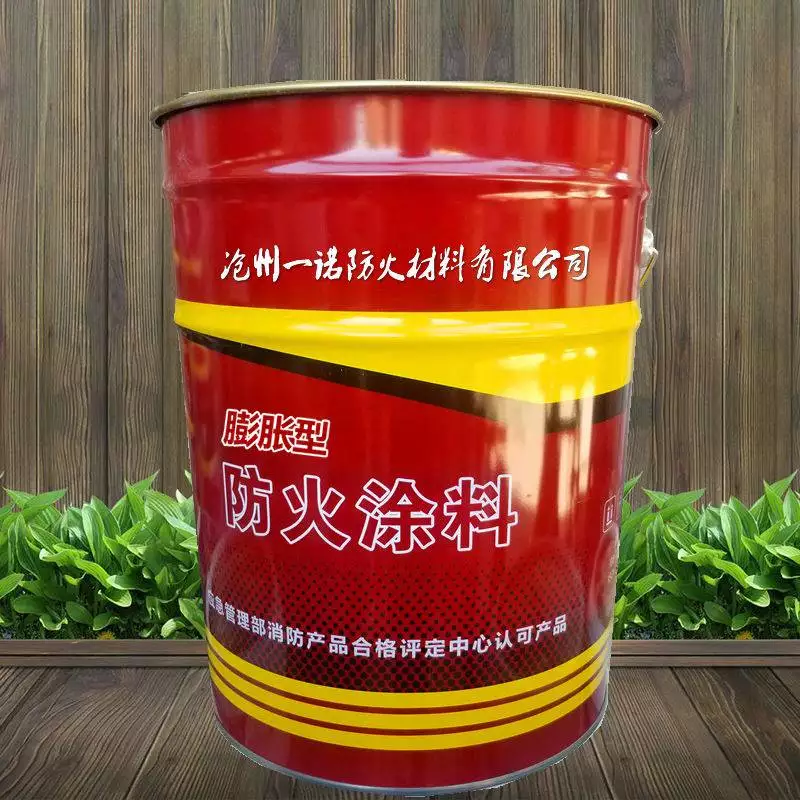 水性地面涂料_水性卷材涂料_超薄型钢结构水性防火涂料涂料
