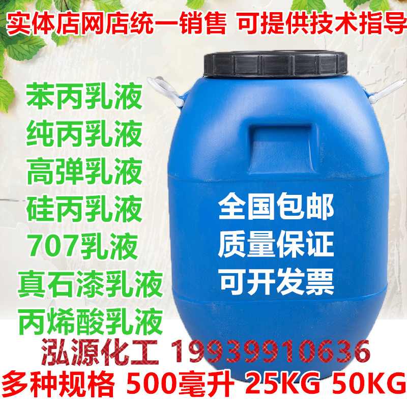 工业水性油漆_水性工业油漆南宁_水性油漆生产设备