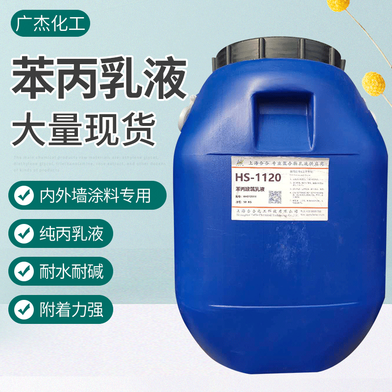 工业水性油漆_水性工业油漆南宁_水性油漆生产设备