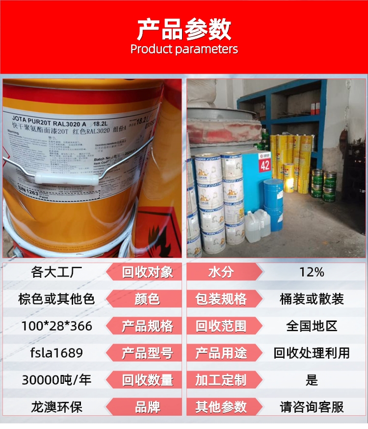 东莞亚仟涂料有限公司_东莞涂料_东莞阿克苏诺贝尔涂料有限公司