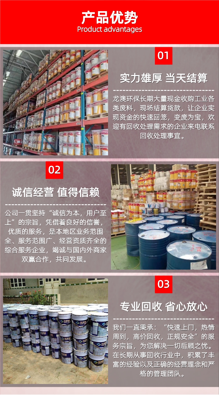 东莞涂料_东莞阿克苏诺贝尔涂料有限公司_东莞亚仟涂料有限公司