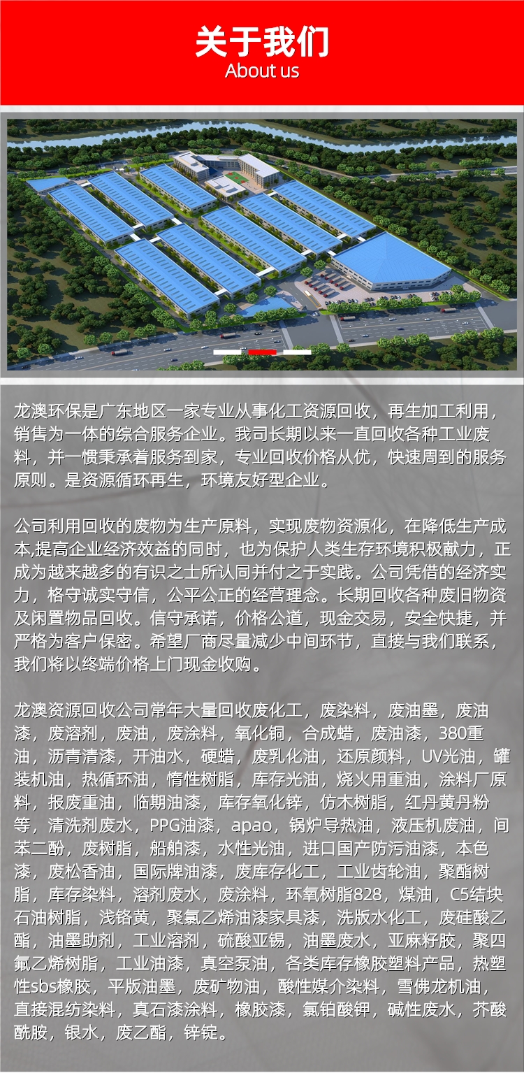 东莞阿克苏诺贝尔涂料有限公司_东莞涂料_东莞亚仟涂料有限公司