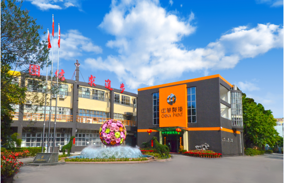 工业漆上市公司_中航工业西安飞机工业(集团)有限责任公司_南华工业上市宣传片