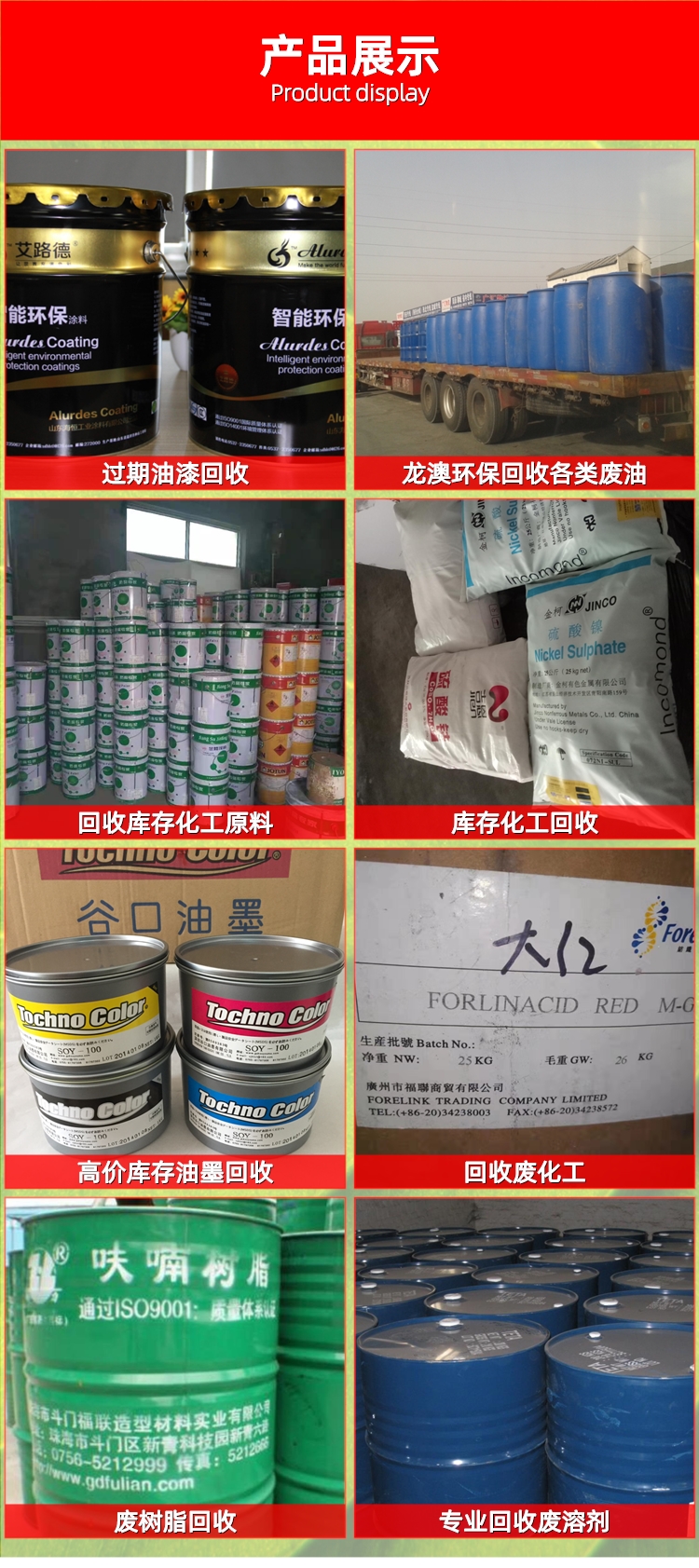 东莞哪里卖嘉宝莉涂料_东莞中瀛涂料有限公司_东莞涂料