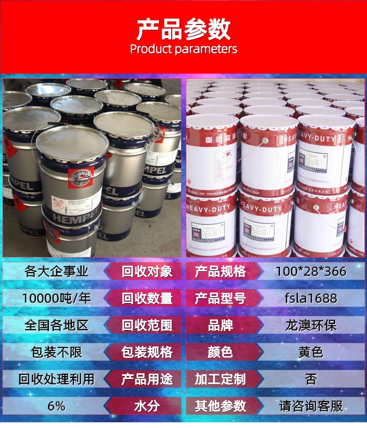 东莞哪里卖嘉宝莉涂料_东莞涂料_东莞中瀛涂料有限公司