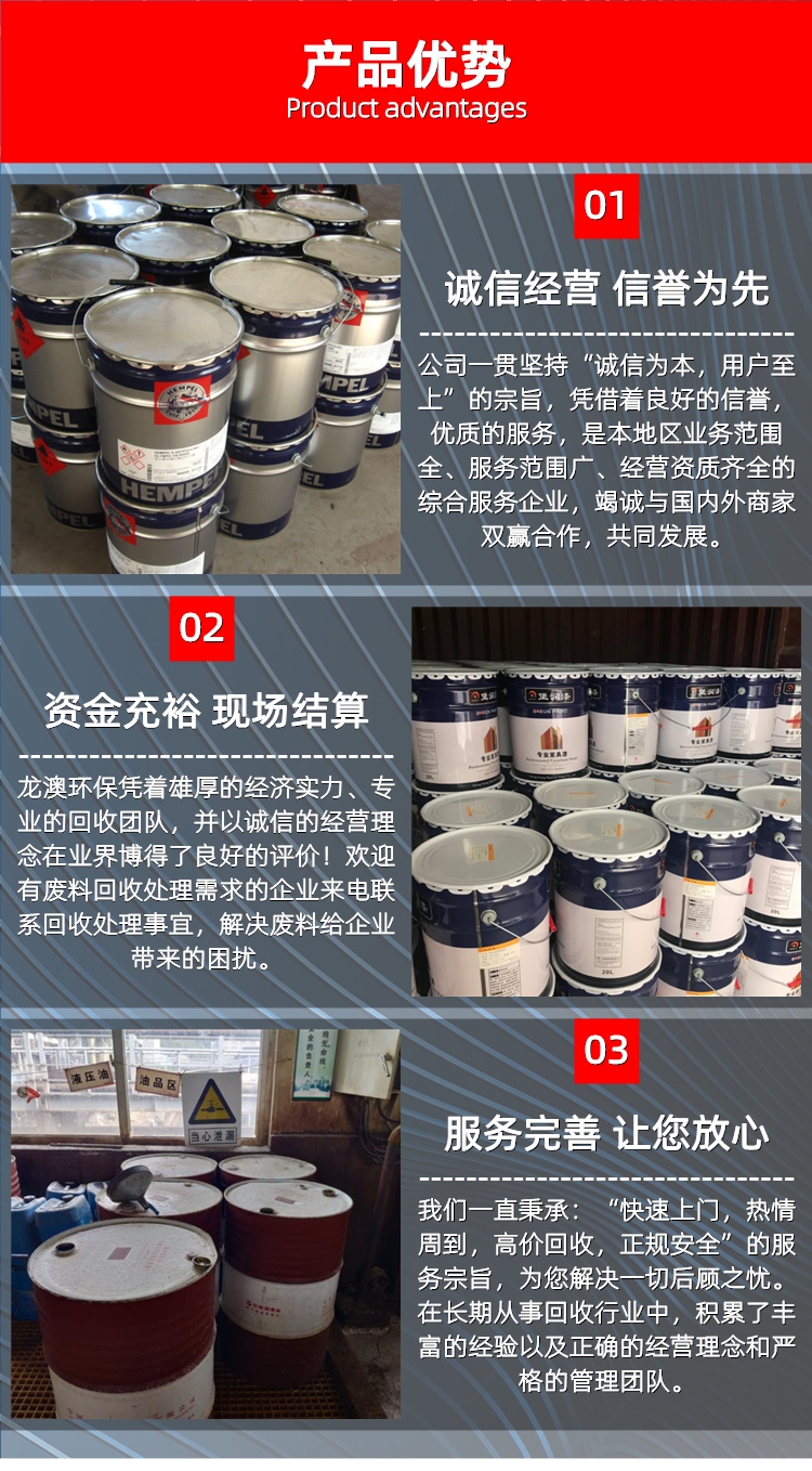 东莞中瀛涂料有限公司_东莞哪里卖嘉宝莉涂料_东莞涂料