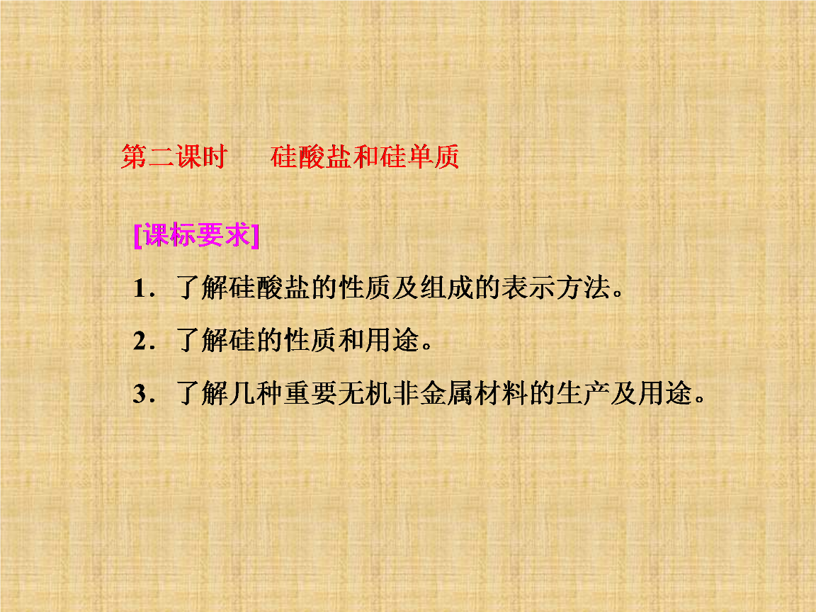 四川防腐涂料_四川安可防腐保温工程有限公司_防腐防霉涂料