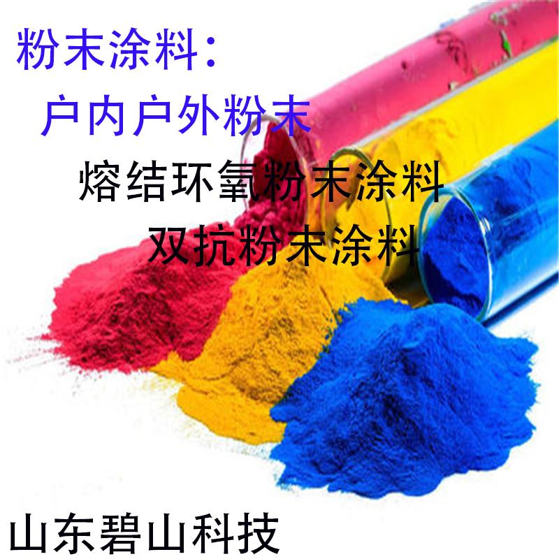 纳米级金属黑色粉末_天津筑金 粉末金属_泉州金属粉末涂料