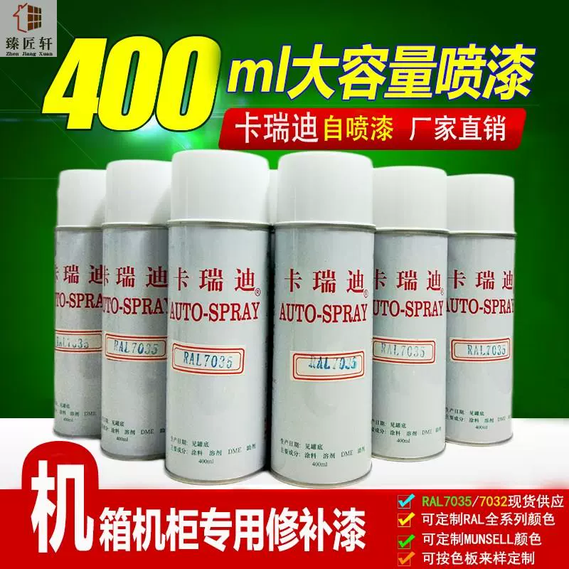 附近工业油漆店_工业油漆配方_工业油漆施工弊病