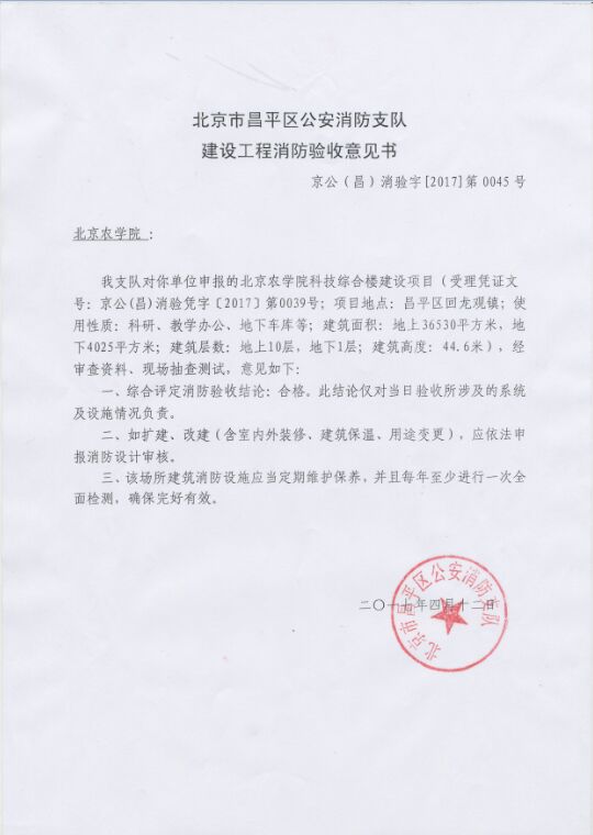 管道防火封堵涂料_防火涂料防火检测第三方_涂料防火规范