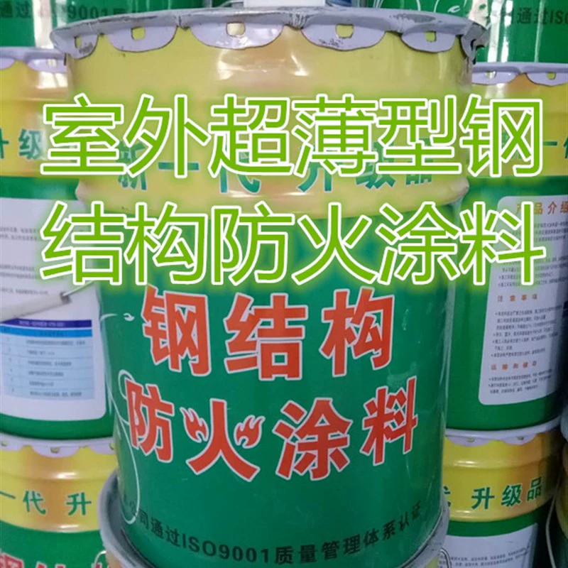 刷青皮核桃用钢刷_钢结构刷涂料_室内墙刷涂料好还是刷乳胶漆好