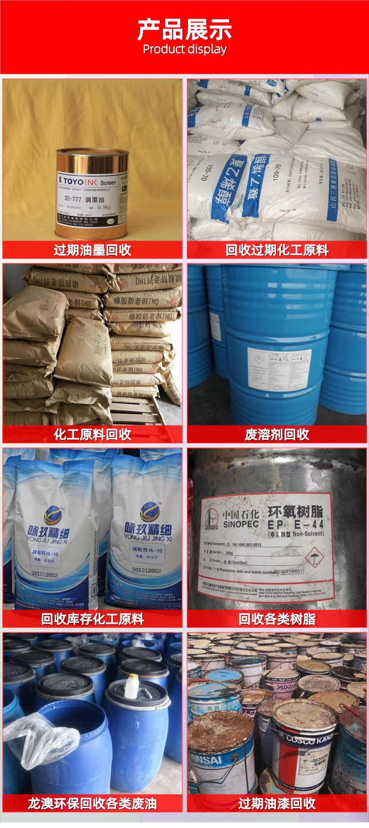阿克苏诺贝尔涂料(东莞)有限公司_东莞涂料_-聚氨酯树脂涂料 丙烯酸-环氧树脂涂料