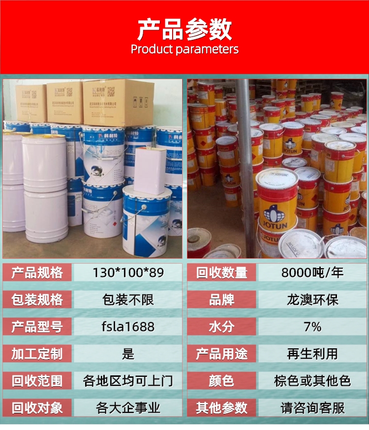 东莞涂料_阿克苏诺贝尔涂料(东莞)有限公司_-聚氨酯树脂涂料 丙烯酸-环氧树脂涂料