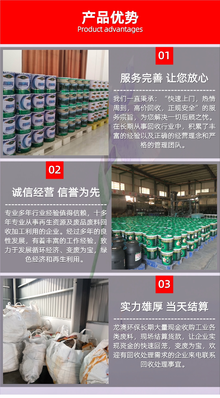 东莞涂料_阿克苏诺贝尔涂料(东莞)有限公司_-聚氨酯树脂涂料 丙烯酸-环氧树脂涂料