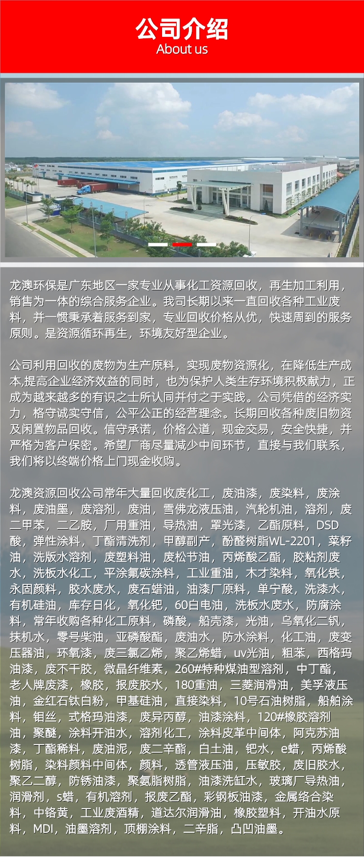 -聚氨酯树脂涂料 丙烯酸-环氧树脂涂料_东莞涂料_阿克苏诺贝尔涂料(东莞)有限公司