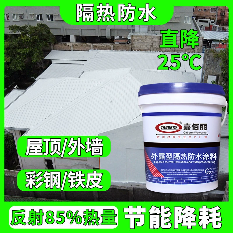 聚氨酯喷涂与聚脲喷涂_喷涂机器人及喷涂成套单元 k_轻质喷涂料