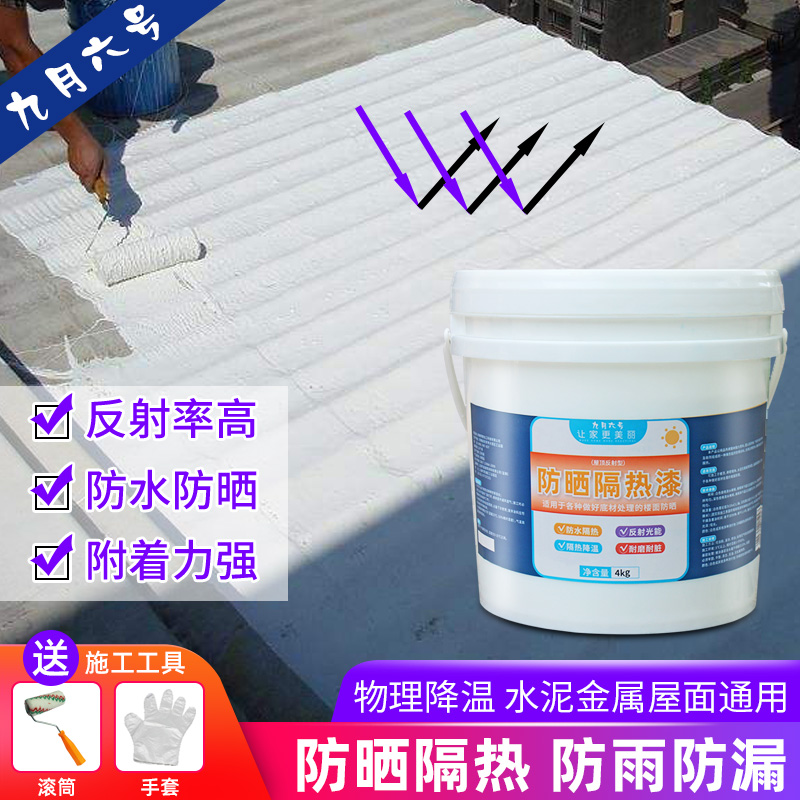 聚氨酯喷涂与聚脲喷涂_喷涂机器人及喷涂成套单元 k_轻质喷涂料