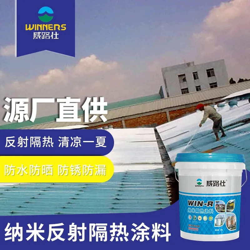 轻质喷涂料_喷涂机器人及喷涂成套单元 k_聚氨酯喷涂与聚脲喷涂
