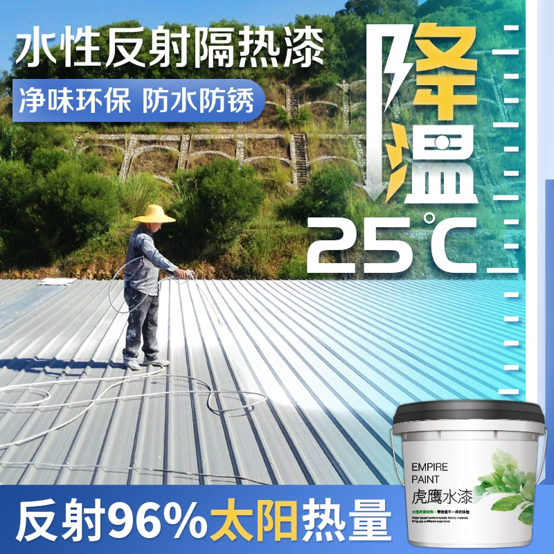 喷涂机器人及喷涂成套单元 k_轻质喷涂料_聚氨酯喷涂与聚脲喷涂