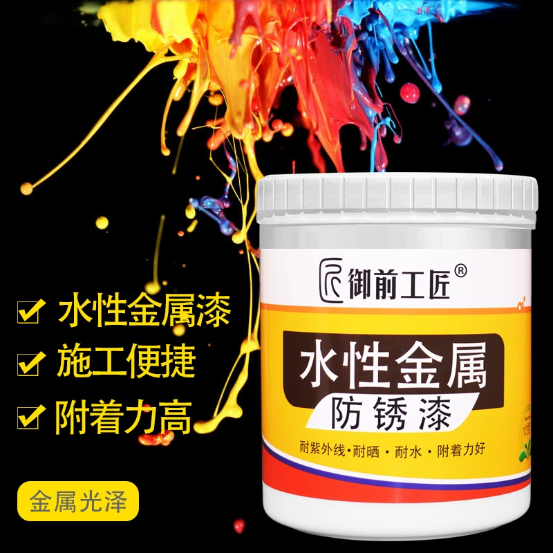 金属点漆纽扣图片_水性金属电镀漆_金属漆特色