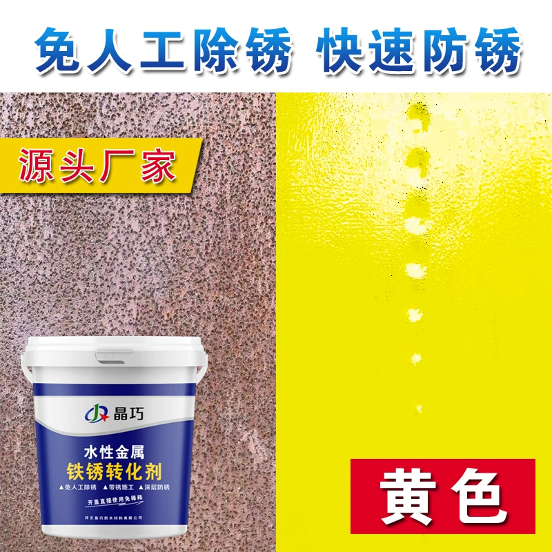 水性金属电镀漆_金属点漆纽扣图片_金属漆特色