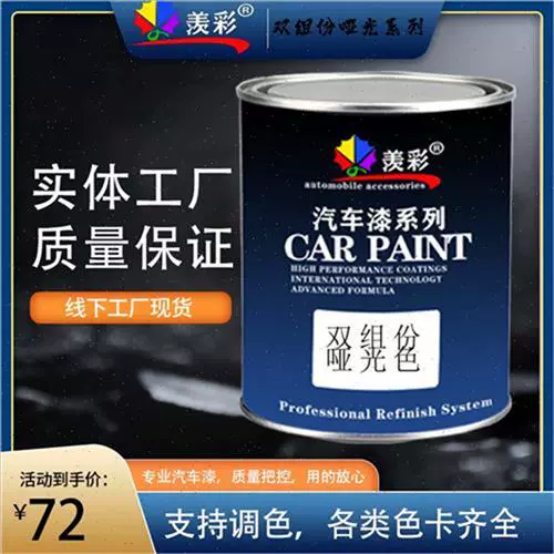 水性金属防护漆_金属漆特色_uv漆是什么金属烤漆
