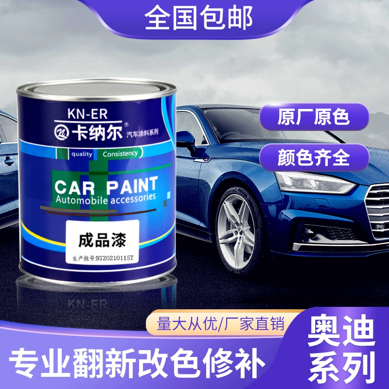 uv漆是什么金属烤漆_金属漆特色_水性金属防护漆