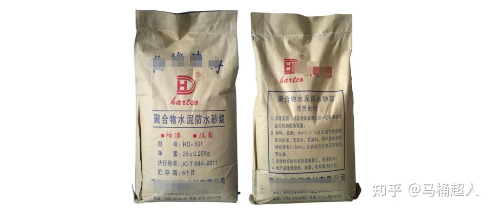 家庭防水 用东方雨虹 防水_东方雨虹防水技术股份有限公司_东方雨虹k11防水涂料