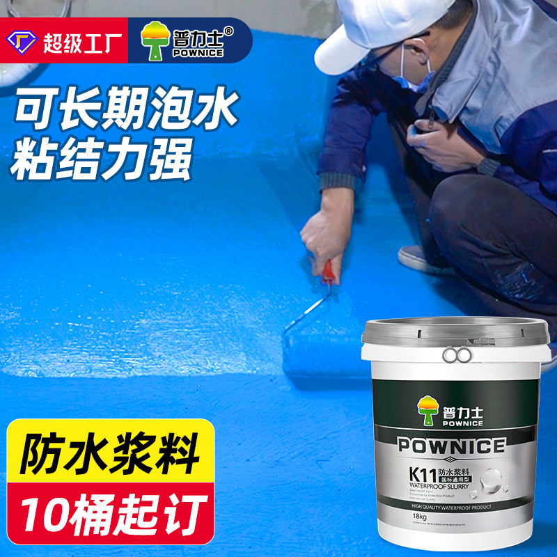 家庭防水 用东方雨虹 防水_东方雨虹k11防水涂料_东方雨虹防水技术股份有限公司