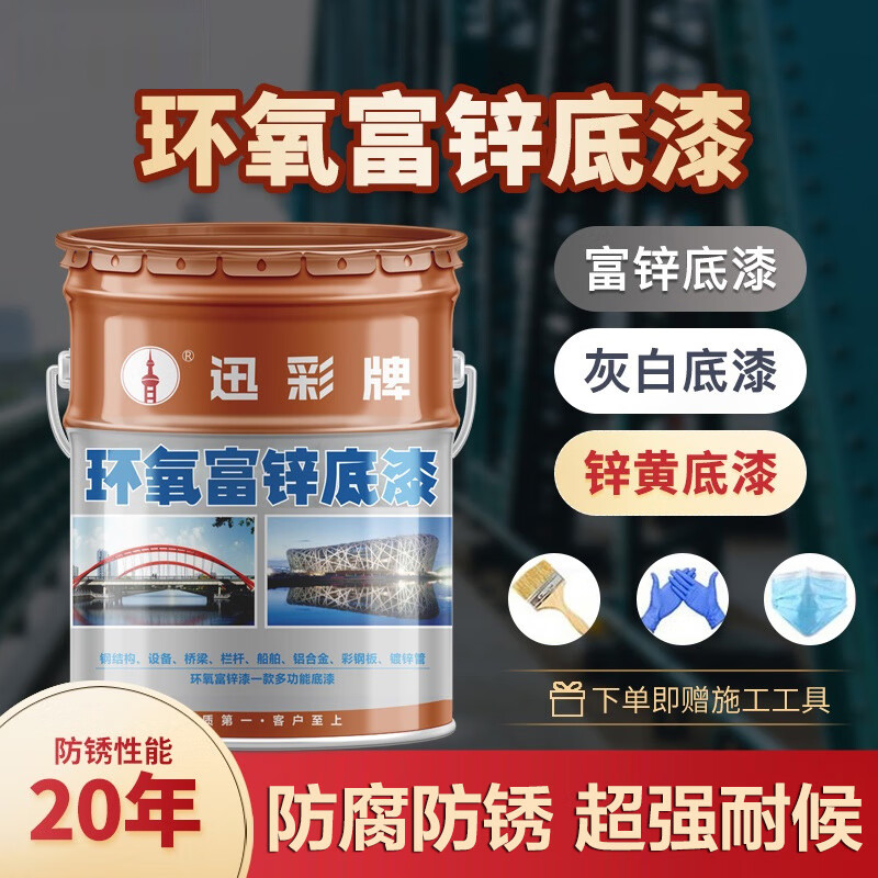 氟碳漆与金属氟碳漆_氟碳树脂漆_金属上能喷水溶漆吗