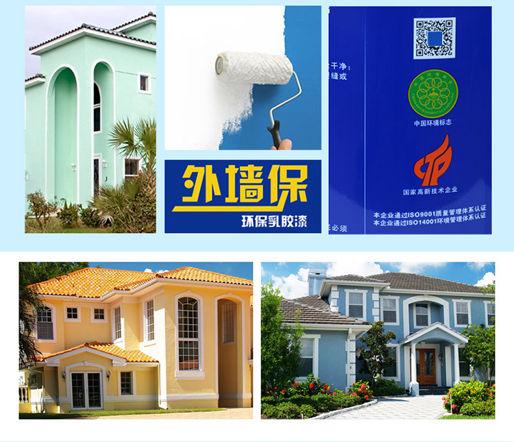 氟碳漆与金属氟碳漆_金属上能喷水溶漆吗_氟碳金属耐磨漆