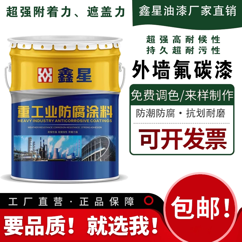 金属上能喷水溶漆吗_氟碳漆与金属氟碳漆_氟碳金属耐磨漆