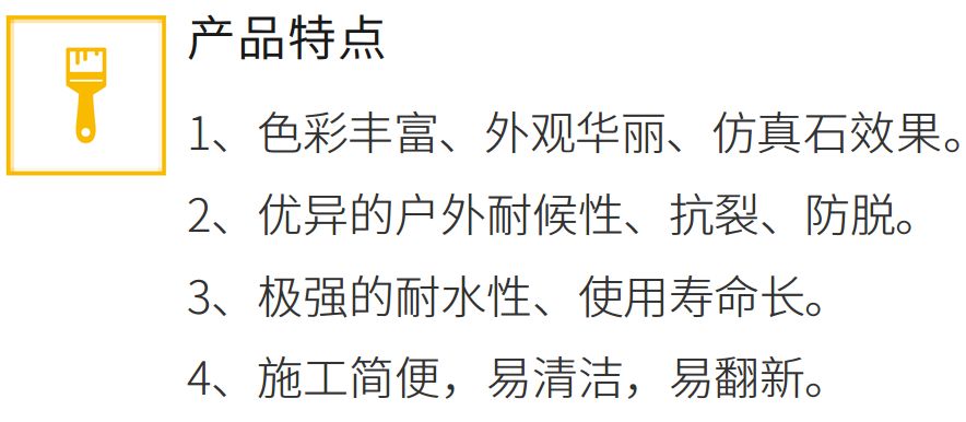 嘉宝莉外墙工程涂料产品简介_外墙乳胶漆是涂料吗_广东外墙涂料十大名牌