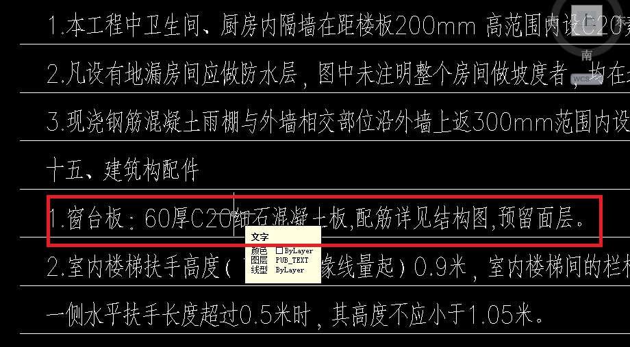 栏杆除锈套什么定额_金属栏杆油漆套定额_青石栏杆套什么定额