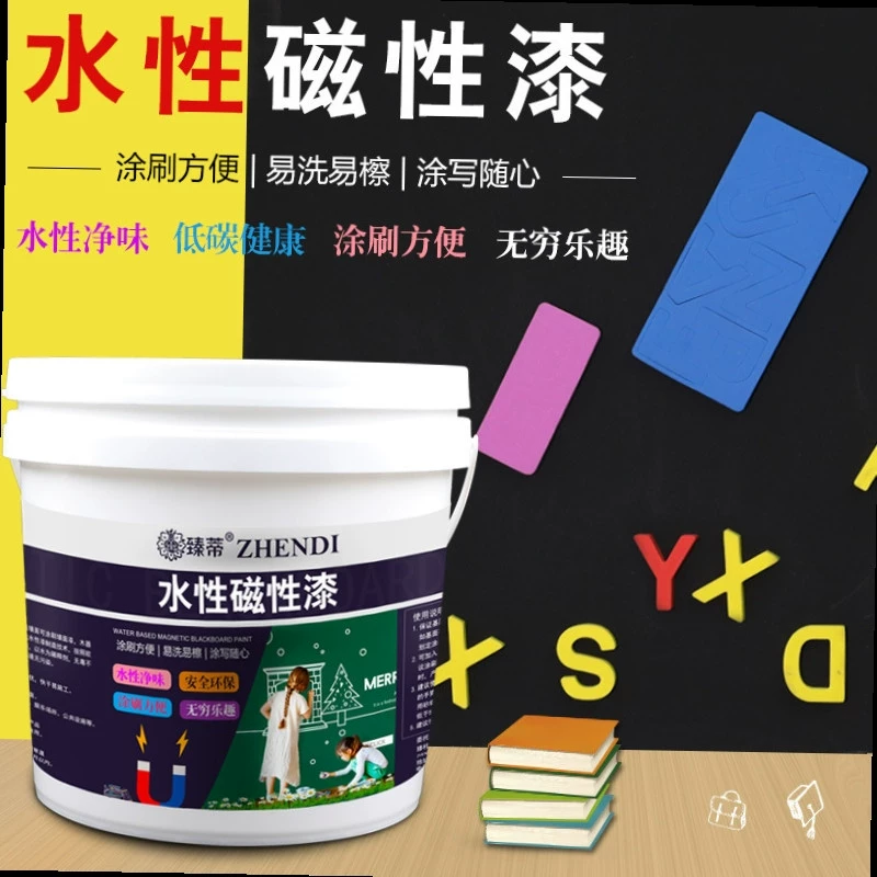 威豹涂料_威成粉末涂料_肉松成粉末