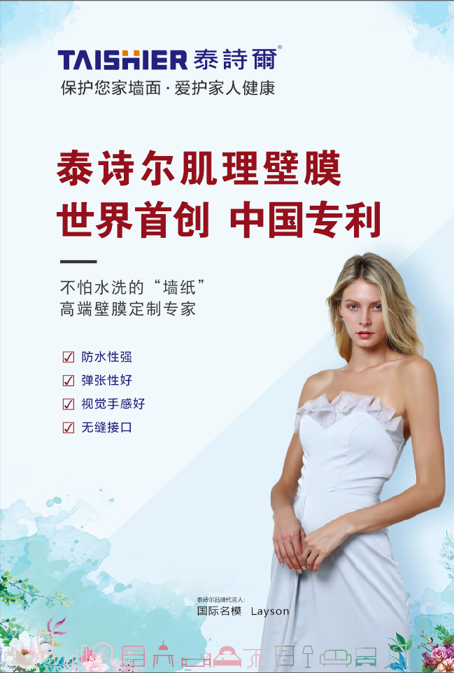 肌理漆效果图_肌理漆有哪些品牌_肌理漆品牌厂家