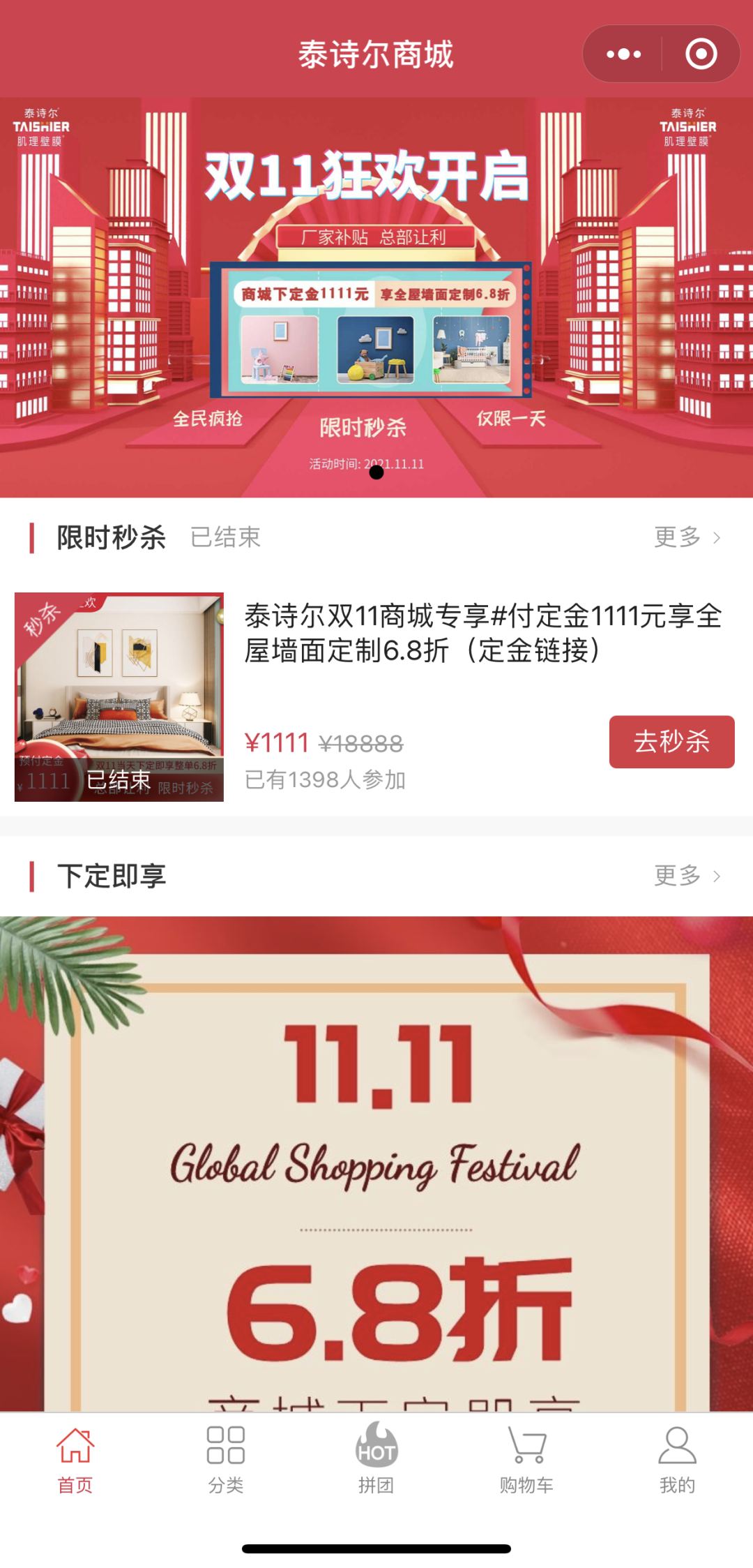 肌理漆品牌厂家_肌理漆有哪些品牌_肌理漆效果图