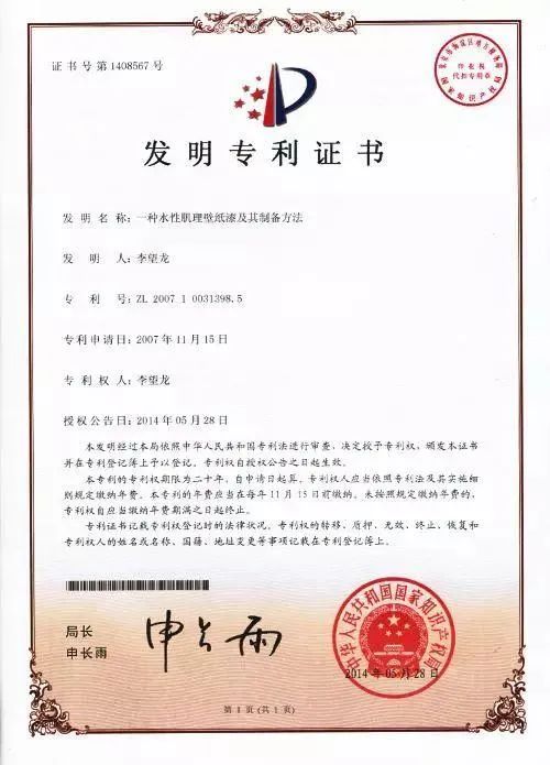 肌理漆品牌厂家_肌理漆效果图_肌理漆有哪些品牌