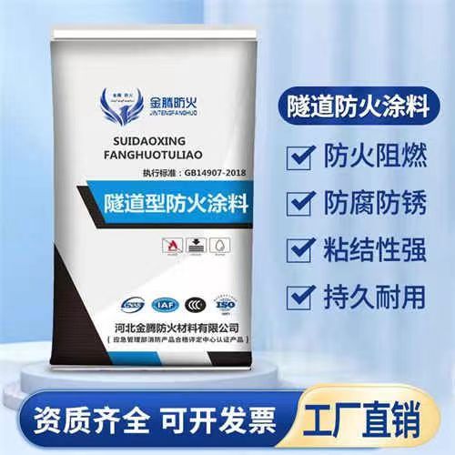 防火板材_防火板材图片_板材防火涂料