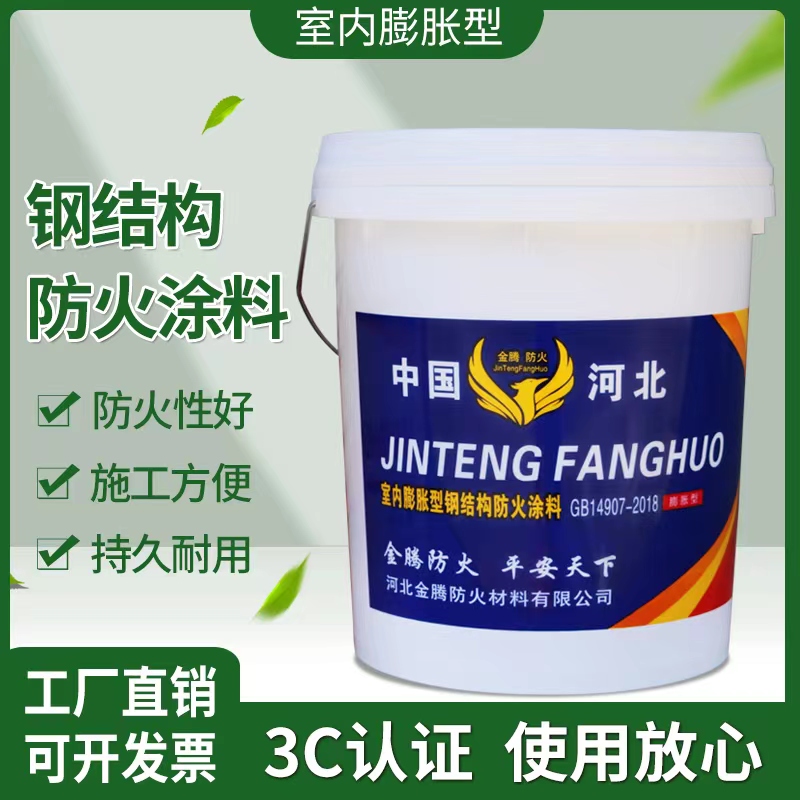 防火板材_板材防火涂料_防火板材图片