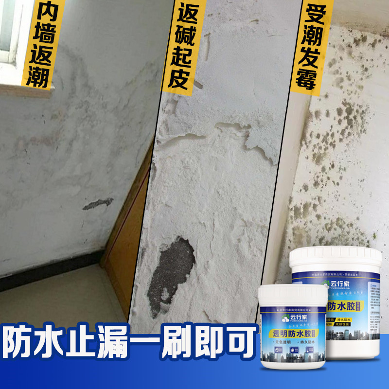 道桥专用聚氨酯防水涂料厂家_聚氨酯弹性体防滑涂料的价格_聚氨酯防水厂家