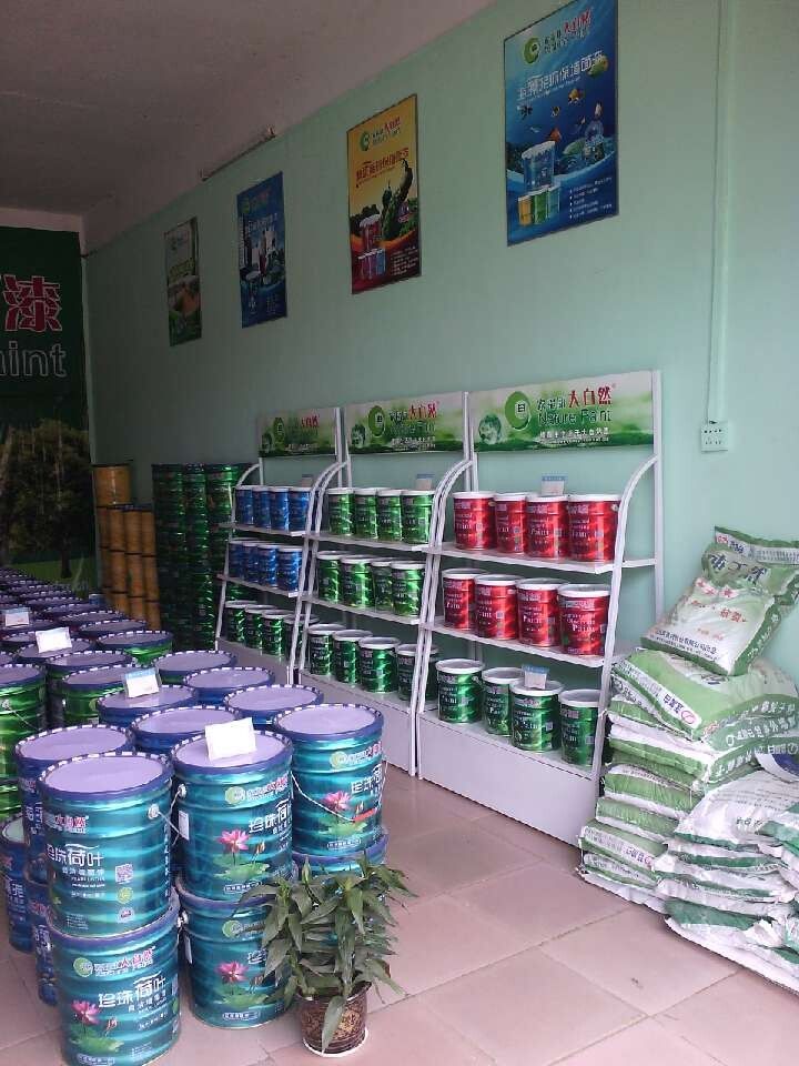 外墙涂料十大排行_多彩涂料外墙施工步足_雅士利外墙弹性涂料