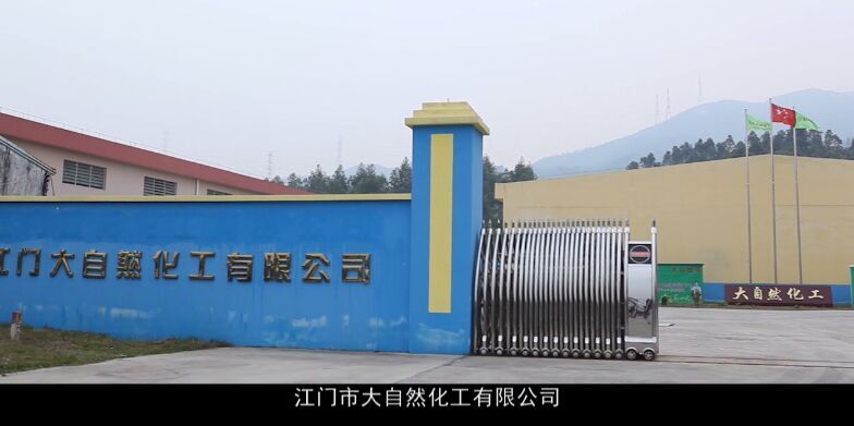 多彩涂料外墙施工步足_外墙涂料十大排行_雅士利外墙弹性涂料