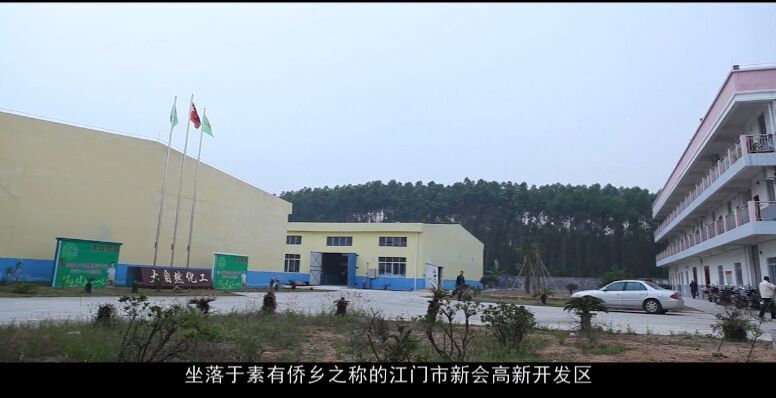 外墙涂料十大排行_多彩涂料外墙施工步足_雅士利外墙弹性涂料
